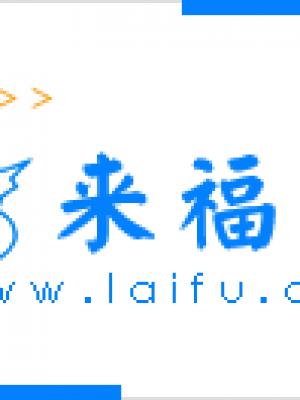 重生